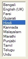 Indian Languages List Box